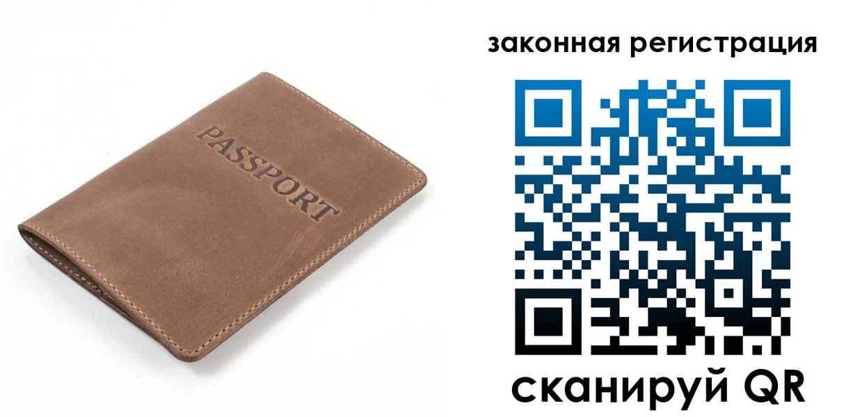 временная регистрация в квартире в Лодейном Поле