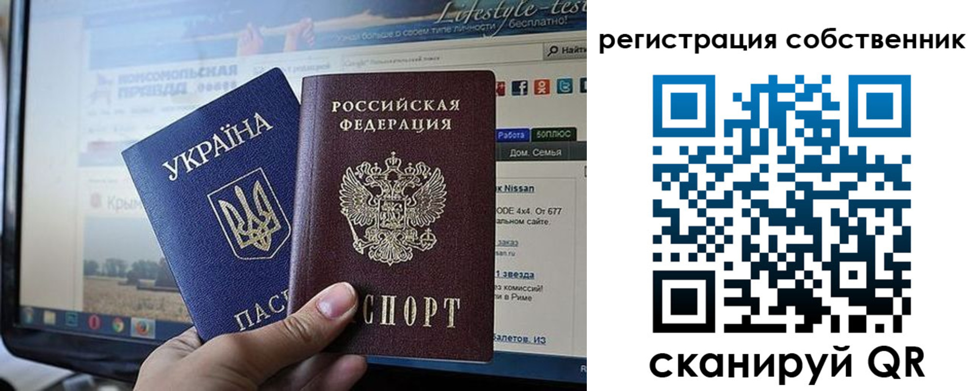 прописка для кредита в Лодейном Поле